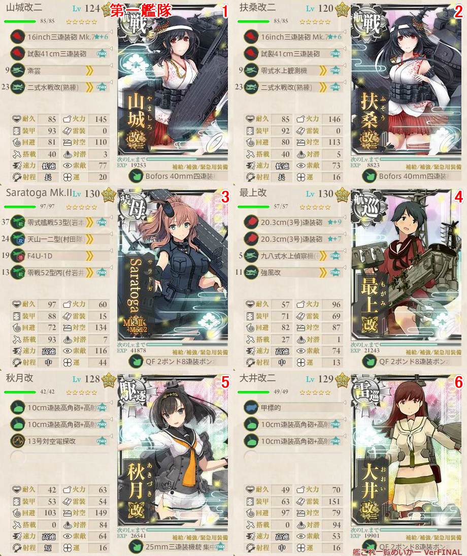 イメージ 4