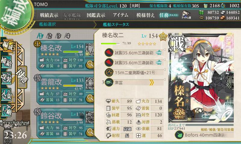 イメージ 4