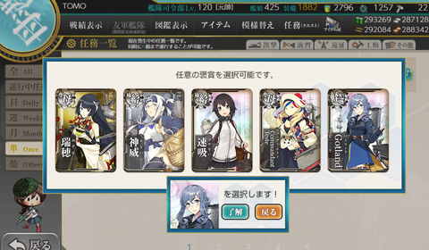 kancolle_20200429-015635695