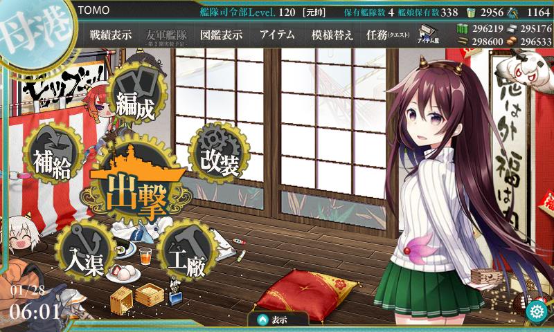イメージ 16