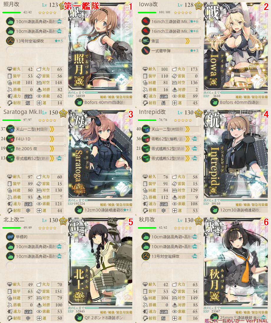 イメージ 4