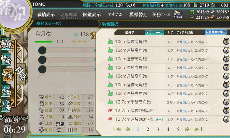 イメージ 3