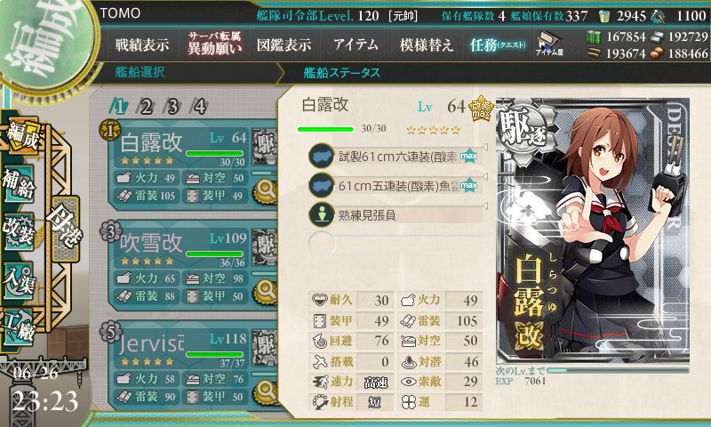 イメージ 8