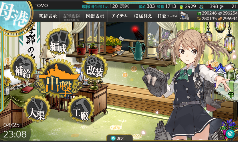 イメージ 7