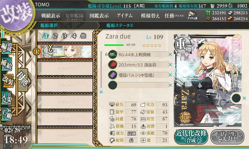 イメージ 6