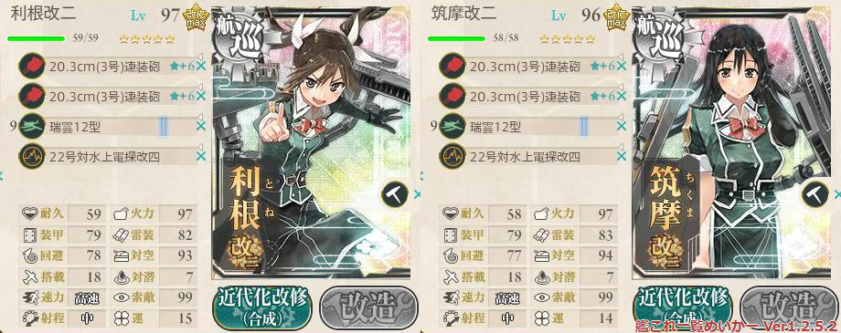 イメージ 2