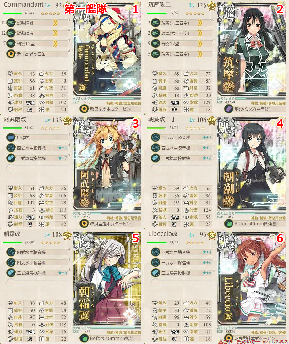 イメージ 1