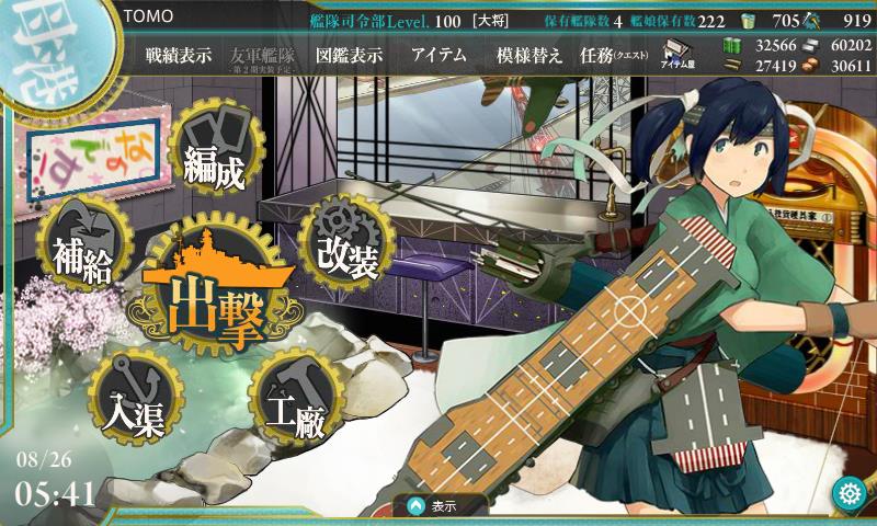イメージ 15