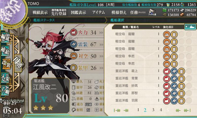 イメージ 8