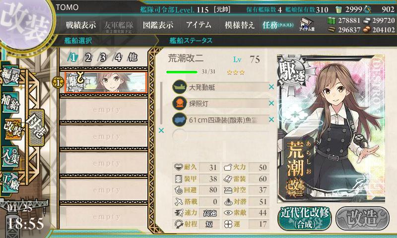 イメージ 7