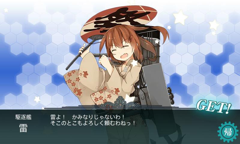 イメージ 5