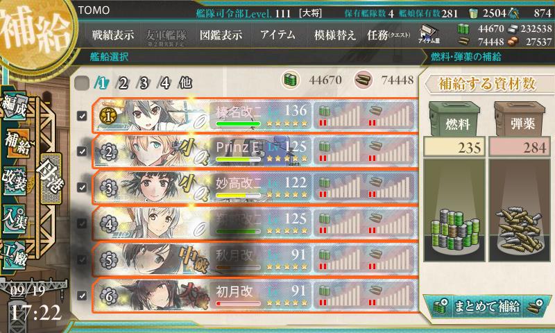 イメージ 10