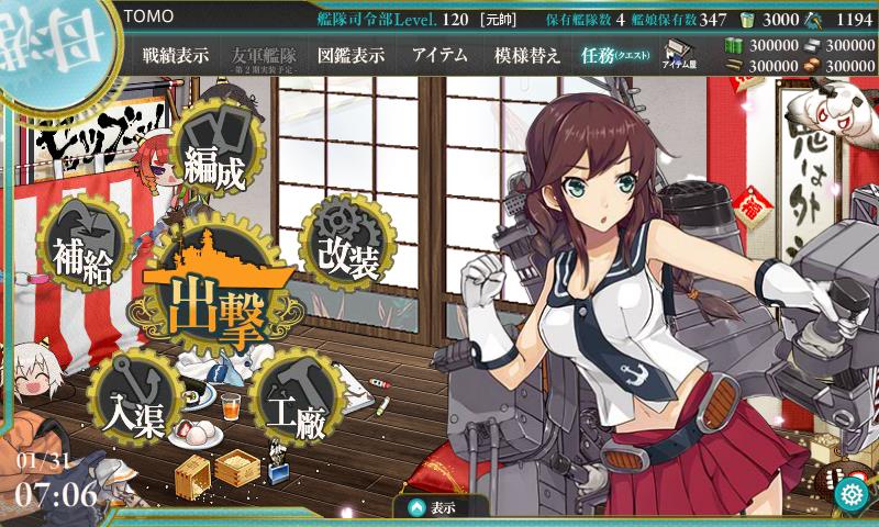 イメージ 9