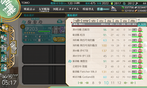 kancolle_20210615-051737704