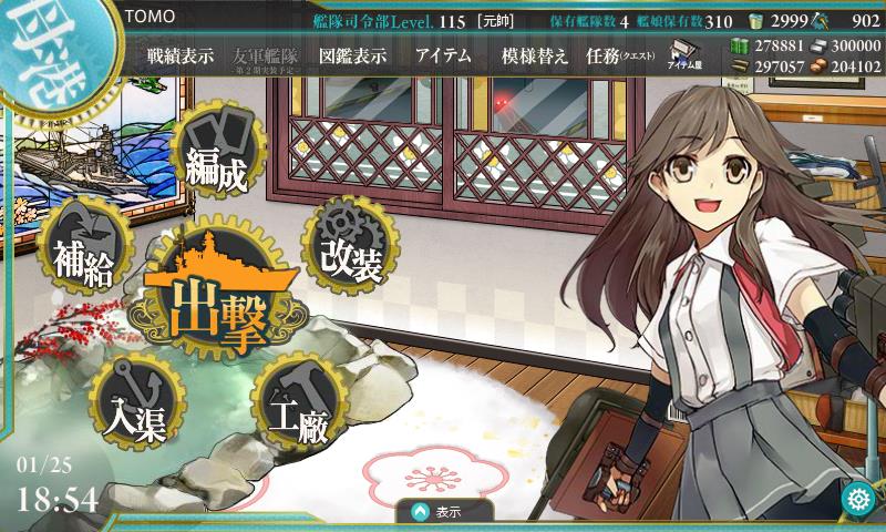イメージ 2
