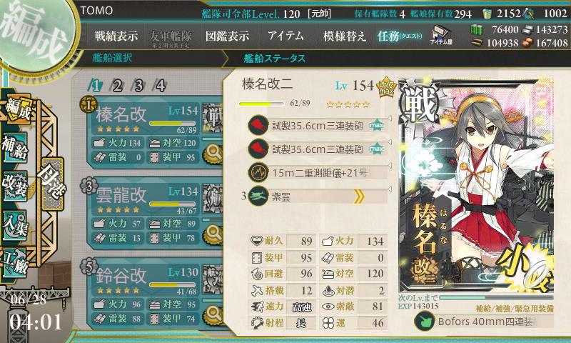 イメージ 5