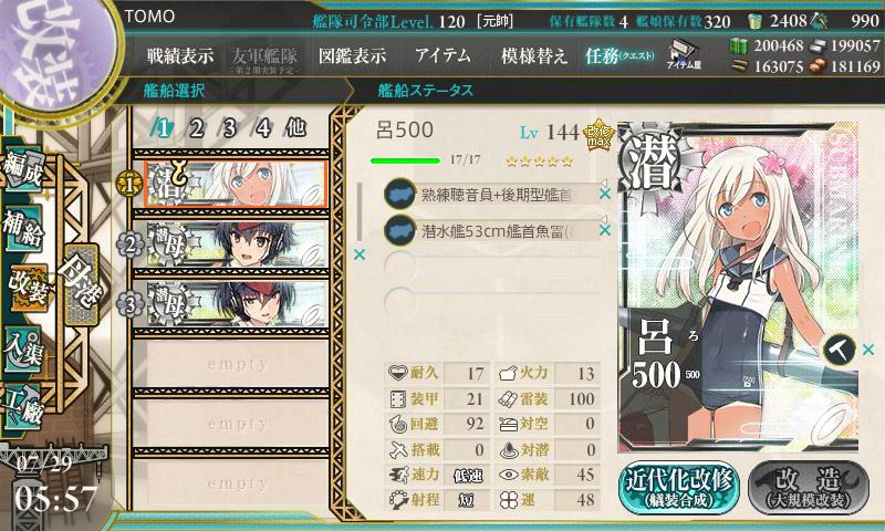 イメージ 14