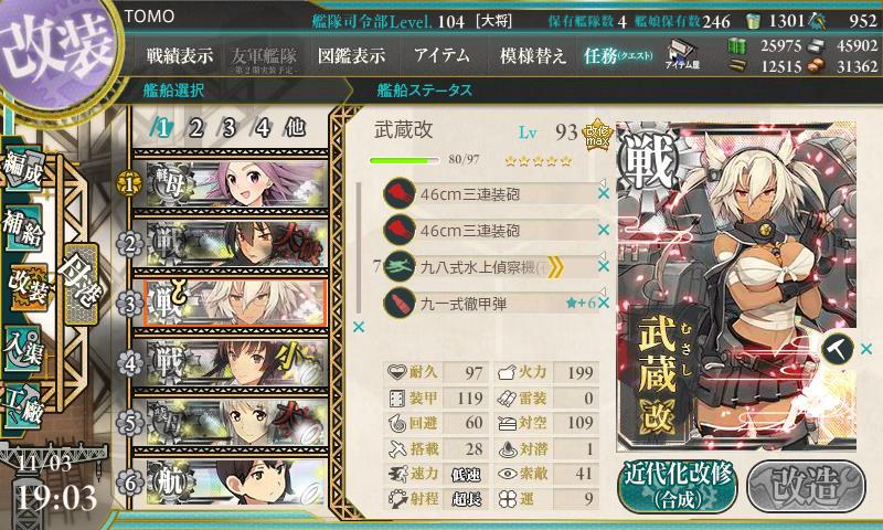 イメージ 13