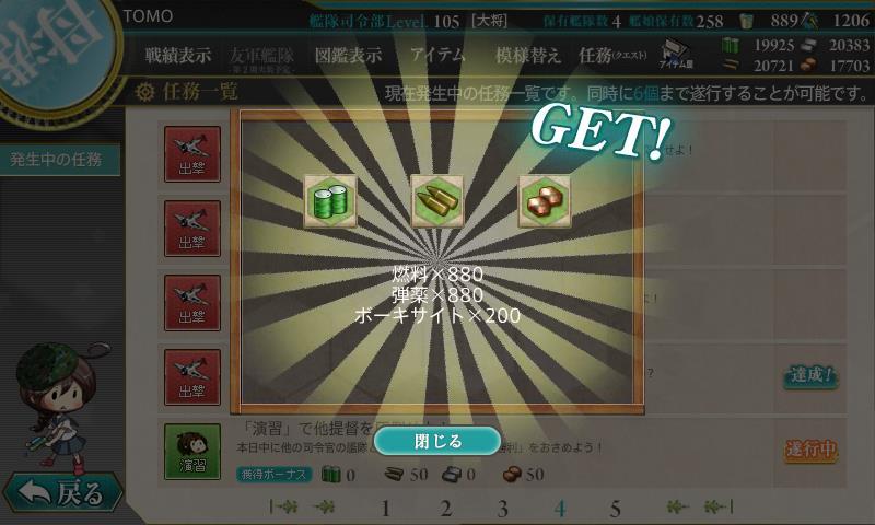 イメージ 7