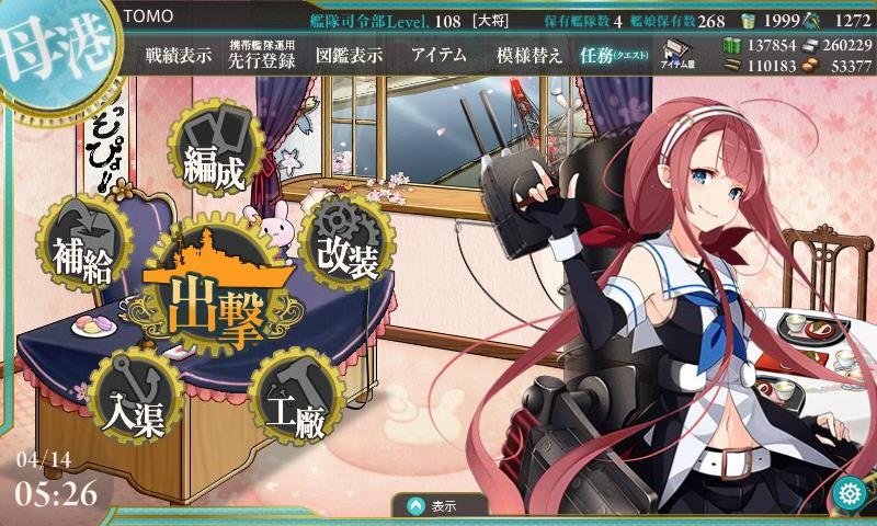 イメージ 2