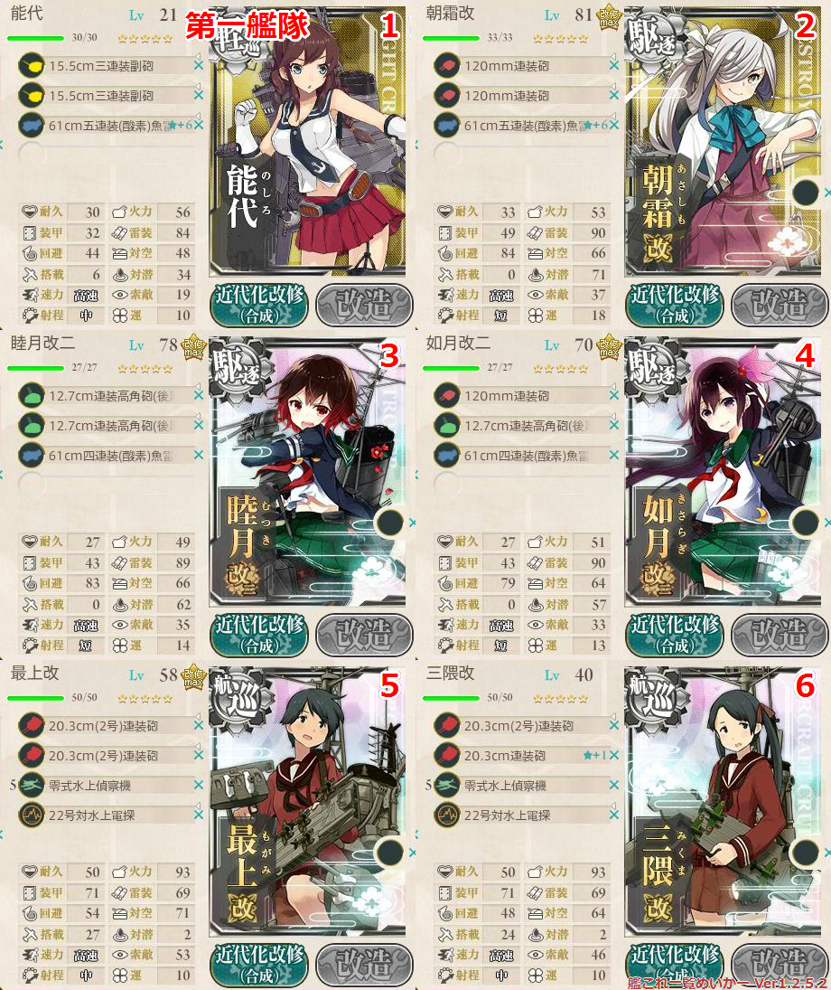 イメージ 3
