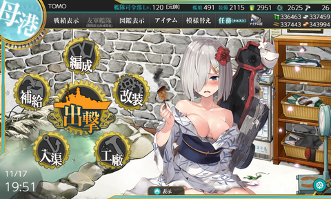 kancolle_20211117-195106269