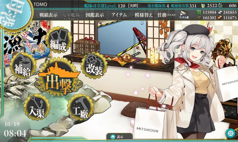 イメージ 11