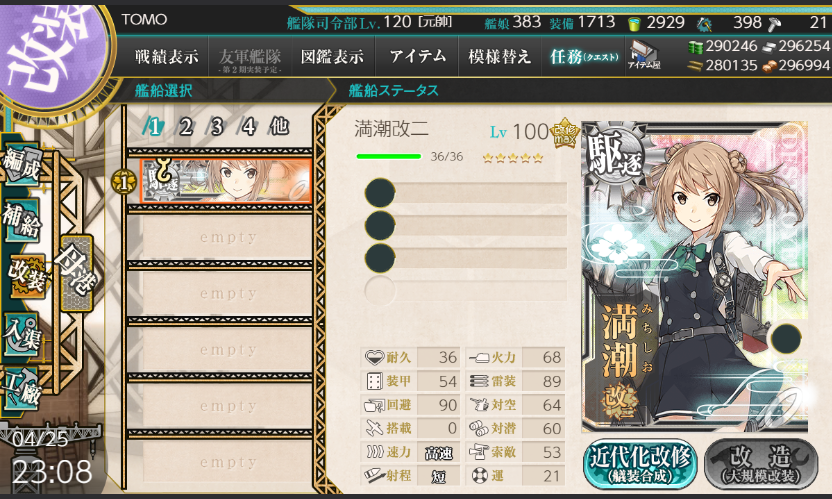 イメージ 6