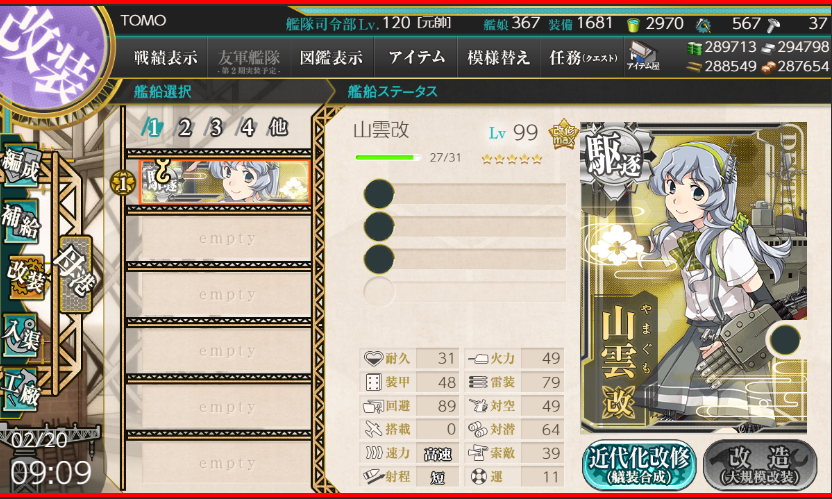 イメージ 2