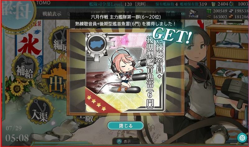 イメージ 3