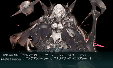 kancolle_20210908-192641236