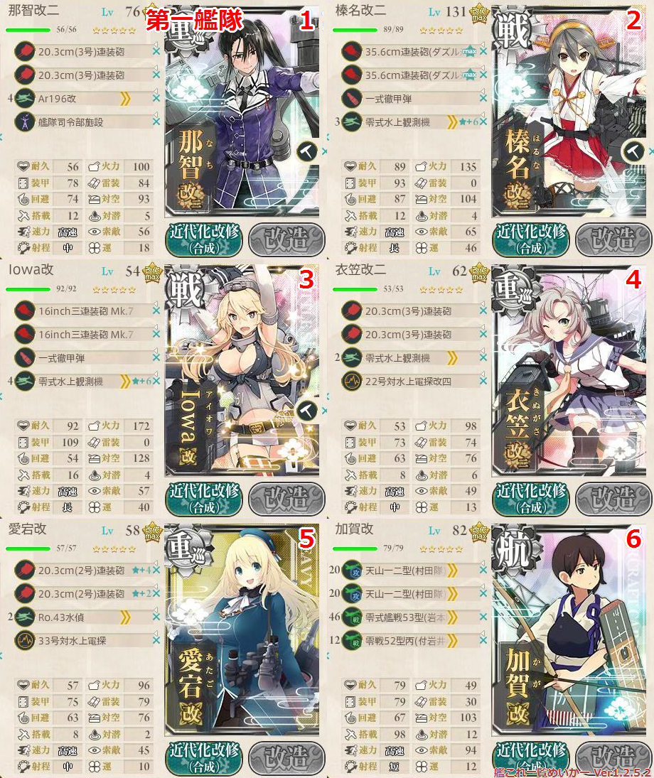 イメージ 5