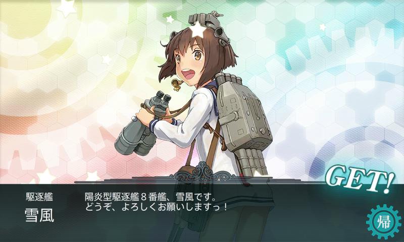 イメージ 8