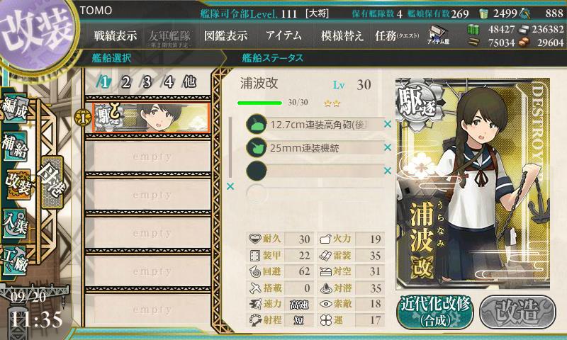 イメージ 9