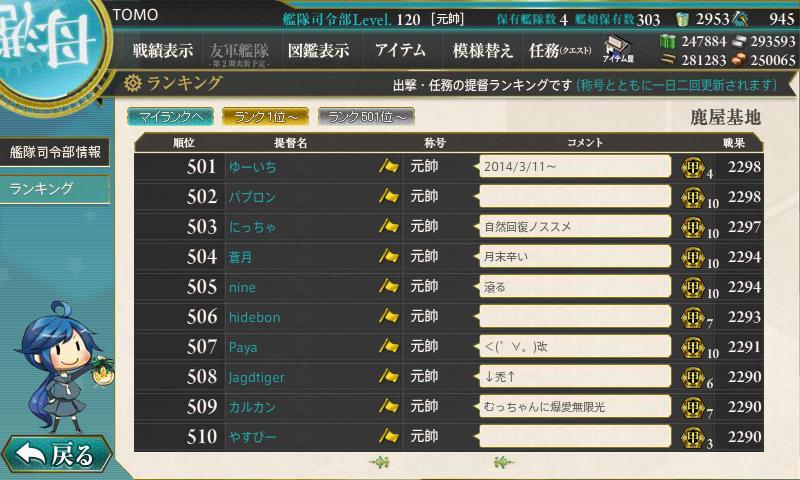 イメージ 2