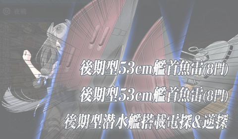 kancolle_20200703-055130511
