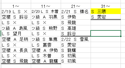 イメージ 16
