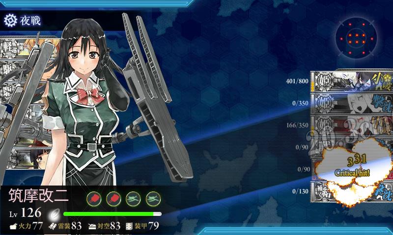 イメージ 10