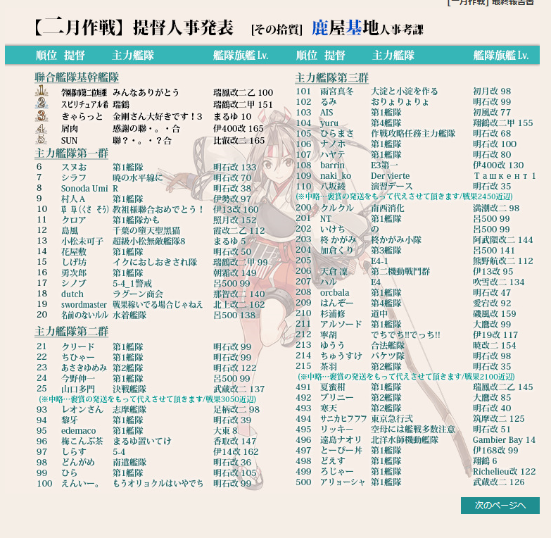 イメージ 4