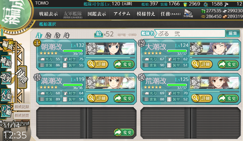 kancolle_20191114-123500940