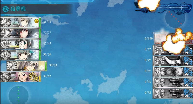 昨年の冬イベは 艦これ どらんかぁ