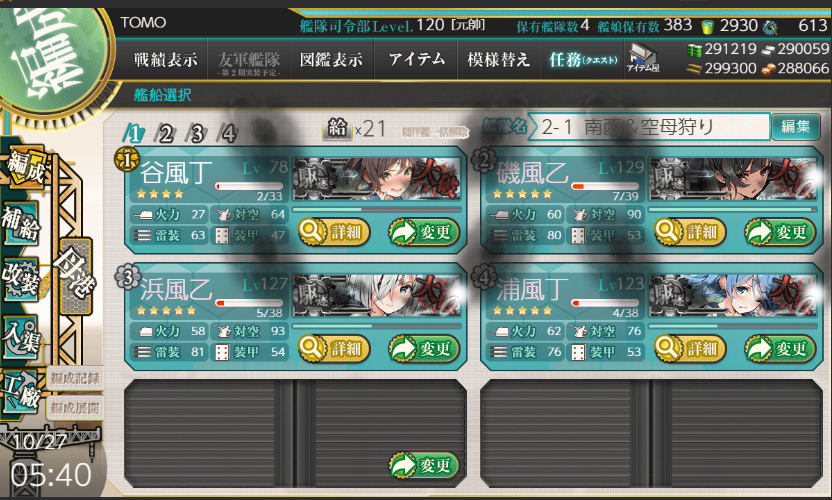 イメージ 12