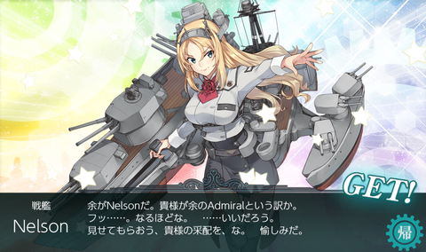 kancolle_20210915-085840372