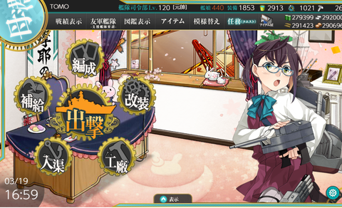 kancolle_20200319-165934417