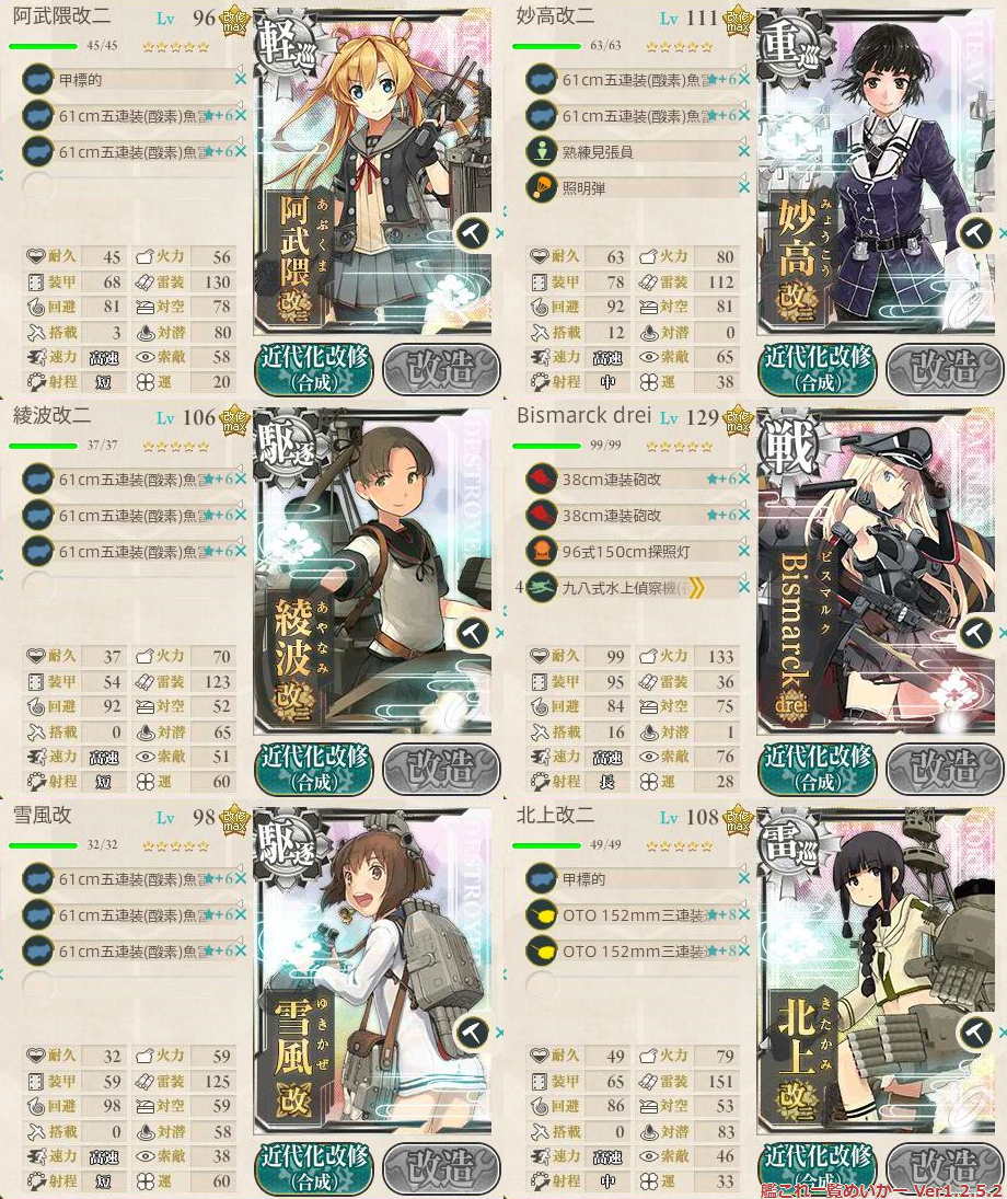 イメージ 4