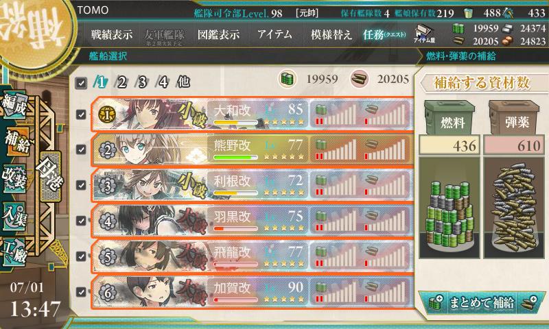 イメージ 7