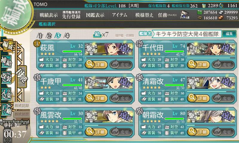 イメージ 5