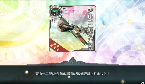 kancolle_20200430-001141959