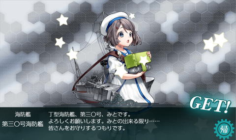 kancolle_20210915-052752678