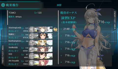 kancolle_20210810-151450076